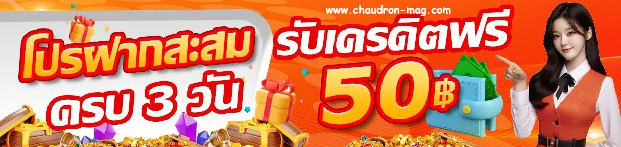 สล็อตเว็บตรง ทรูวอลเล็ต