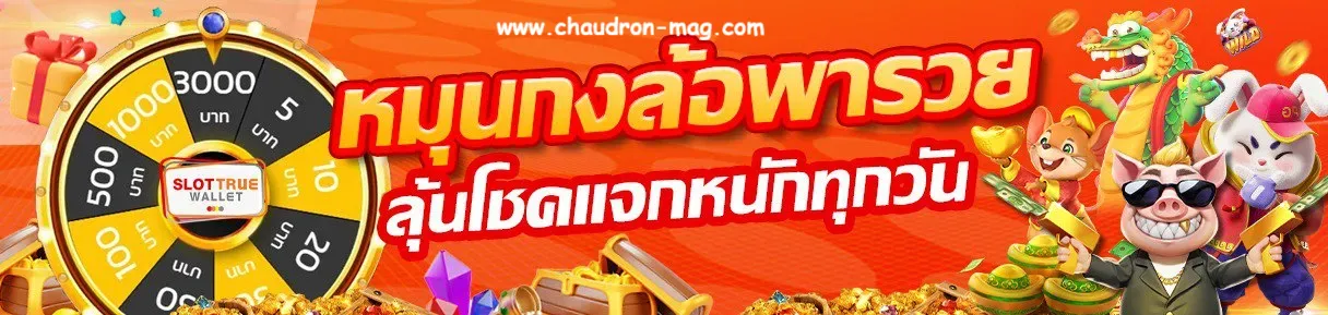 สล็อต เว็บ ตรง รองรับ ท รู้ วอ ล เล็ ต