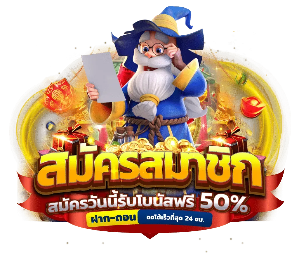 สล็อต วอ ล เล็ ต